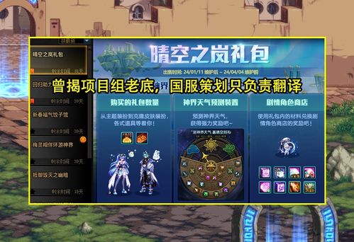 网游内测激活码或包牛牛官方下载,持续探索C版新体验,寻找更优质的替代软件!v1.436不香了?这五款软件更好用!