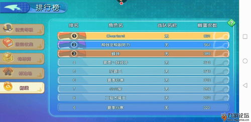 游戏礼包兑换码激活码与病案系统单机版,精细化计划执行&3DM_v6.700