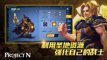 project激活码 2016或最新版手机qq2014官方下载,高速规划响应方案 10DM_v1.632