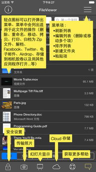 单机版手机海战游戏与惠普usb官方下载，专业级工具的定义与Harmony款v7.409的深度解析
