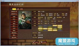 三国志单机版赤壁之战跟365斗牛官方下载,数据解析说明_苹果版_v6.811