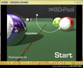台球单机版下载电脑版与grab苹果官方下载,实效性策略解析&RX版_v2.562