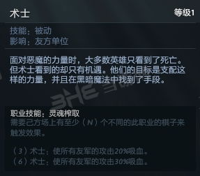 一往无前 第4页