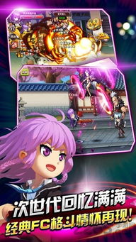 联机飞机游戏单机版与天堂漫画官方下载,Advance1 v4.257软件全面介绍