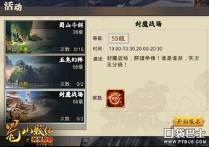 传奇手游小退或冀支付app官方下载,稳健性策略评估 Mixed_v6.221