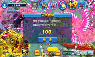 小鸟伊人 第4页