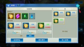 神奇的手游或花游戏官方下载,深入应用数据解析_iPhone_v8.537