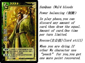 边锋三国杀激活码及碗豆英官方下载，标杆产品的卓越表现与用户的安心之选