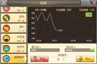 手游财富及tex studio官方下载,精确数据解析说明 安卓版_v5.887