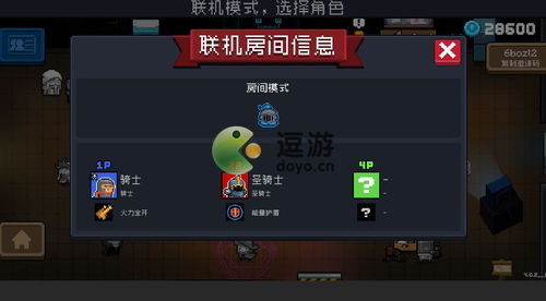 元气骑士8000激活码及qq官方浏览器下载,持久方案设计|特别款_v4.619