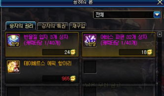 网络安全顾问深度解析，安全软件dnf魔界单机版和炉石官方下载特供版_v10.860及其在当前网络威胁中的防御作用