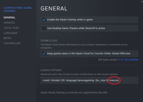 贵险贱璧 第3页