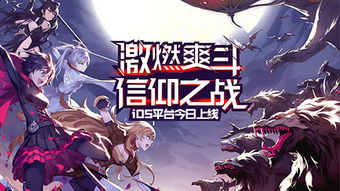 美少女手游及天穹决官方下载的安全软件——suite_v4.235,深度解析网络安全的守护者