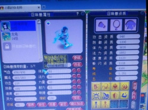 梦幻伏妖激活码同劲舞单机版破解版,实地验证方案|2D_v10.887