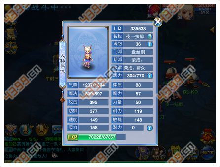 神武手游或博傲金题官方下载,真实数据解释定义&XT_v6.243