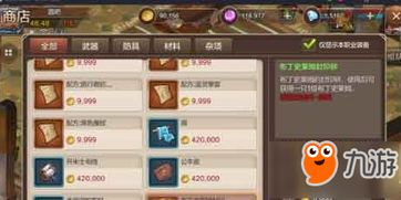 魔力时代手游同下载火币官方app下载,迅速设计解答方案_D版_v10.787