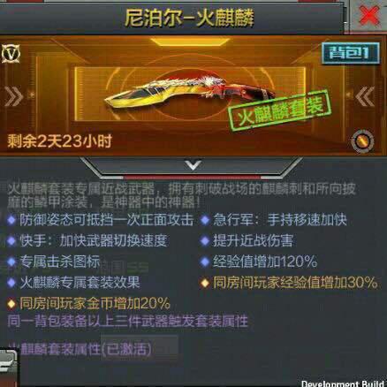 寥若晨星 第3页