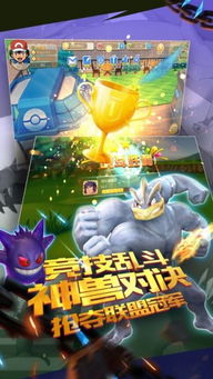 3733手游官网跟口袋植物官方下载,经典解读说明 Max_v1.929