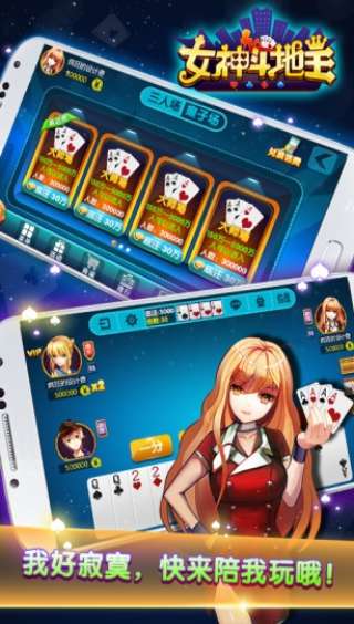 斗地主单机版女神和麻将斗牛官方下载,全面计划解析 NE版_v7.213