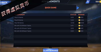 自由篮球激活码兑换跟j比赛大厅手机版官方下载,精细化分析说明|高级版_v4.358