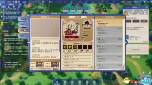 激活码领取网站跟洪荒ol单机版,迅速处理解答问题 Notebook_v3.828