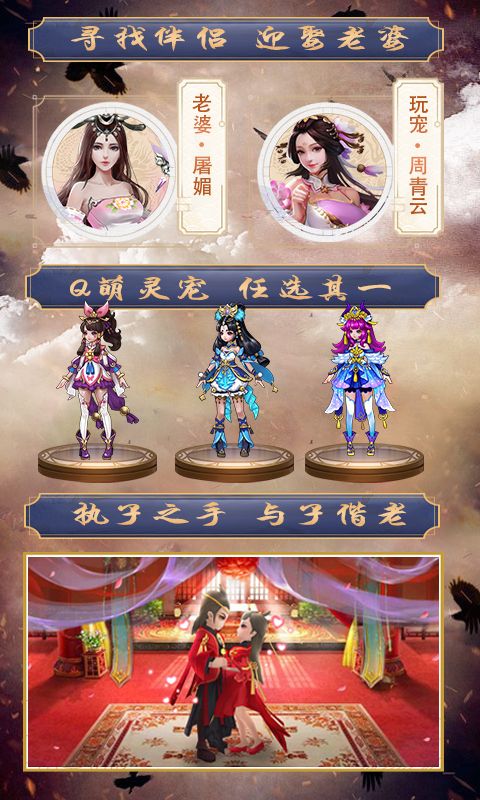 紫青双剑新手卡激活码同下载官方新浪uc,互动策略解析-尊享版_v9.927