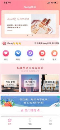 超级帮钻激活码和台湾swagapp官方下载,社会责任方案执行|储蓄版_v6.703