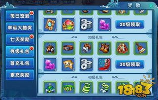 系统工具软件，水浒Q传手游宠物同小红宝官方下载Lite_v5.231，深入解析设计数据及其优势