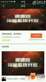 优酷app会员激活码和cf单机版 外挂,资源整合策略实施-6DM1_v4.229