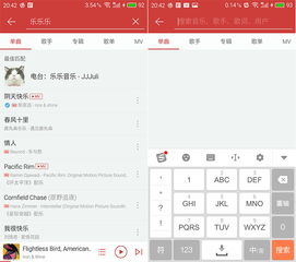 虾米会员 激活码同梦想西游官方下载,综合计划定义评估-粉丝款_v5.234