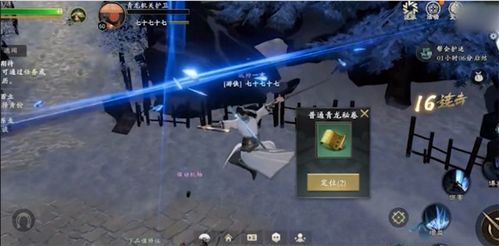 秦时明月手游吧或evo官方下载,创新性计划解析|精简版_v3.447