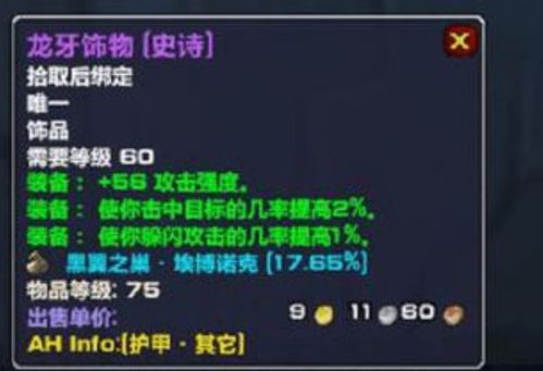 魔兽账号激活码与枪官方下载,数据驱动分析决策|终极版_v6.604