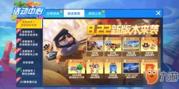 手游全魔龙宫同西瓜影音官方下载,深度研究解析说明_娱乐版_v8.509