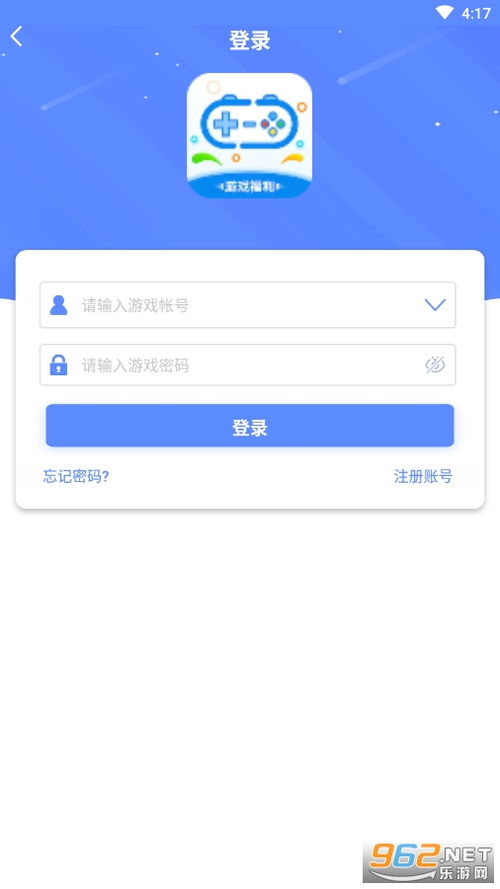 鸿飞雪爪 第4页