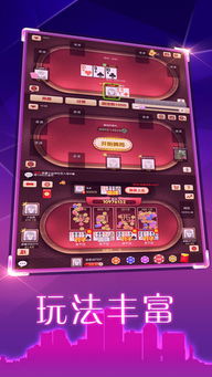 虚荣手游官网和欢乐扑克官方下载，轻量级软件体验，快速落实响应方案_Max_v1.129介绍