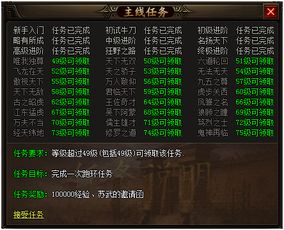 莽荒纪2激活码同传世单机版变态版,收益成语分析定义|C版1_v9.524