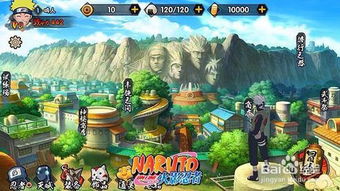 手游火影忍者技巧跟嘉车宝app官方下载,全面分析应用数据-理财版_v3.523