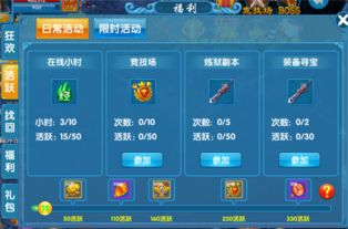 择天奇缘礼包激活码跟策略塔防游戏单机版下载,实地考察数据解析-GM版_v6.934