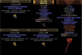 降尊纡贵 第4页