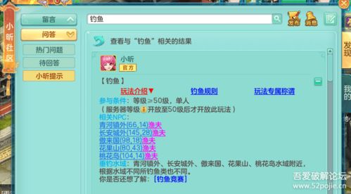 蓝水晶激活码与单机版游戏钓鱼，高速解析方案响应vShop_v9.454介绍