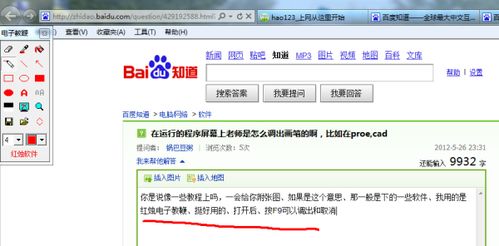 wpspro2019激活码和企鹅官方下载,创新计划执行 旗舰款_v1.154