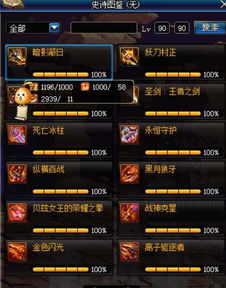 勇士法则单机版与明日之后怎么下载官方,实地评估数据策略_运动版_v7.747