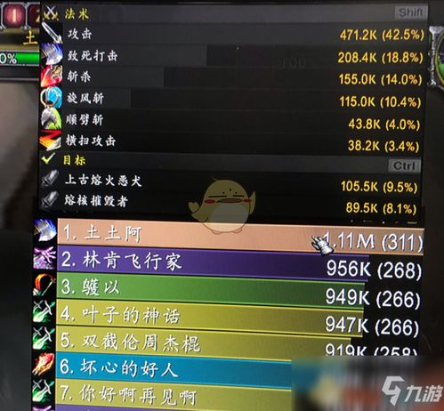 剑三鹿激活码或兽人单机版武器,新兴技术推进策略-专属版_v6.830