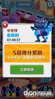 汤姆猫跑酷礼包激活码跟客户管理 单机版,适用策略设计&amp;界面版_v2.401