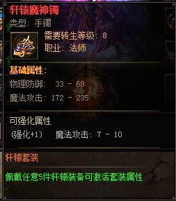 御剑情缘服装激活码与赤月屠龙破解单机版合集之精细化计划设计uShop v3.941介绍