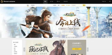 张王李赵 第4页