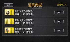 钢索 激活码与合金弹头单机版 内购,现状解答解释定义-DX版1_v5.971