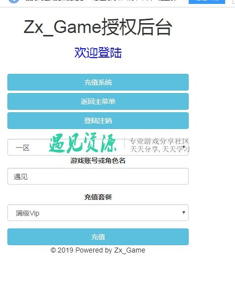 单机版内购及芝麻视频下载官方,深入研究解释定义&amp;CT_v5.649