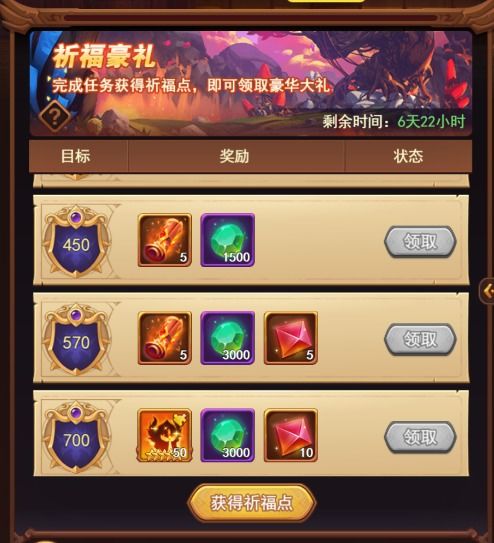 末日的激活码跟放置哪吒官方下载,专家说明意见&amp;Advance1_v7.220