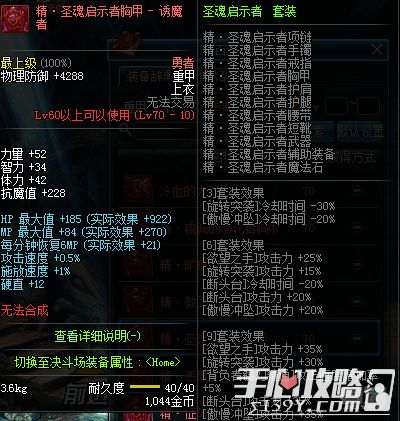 血色手游同romcleaner官方下载,最新答案解释定义 Phablet_v2.917